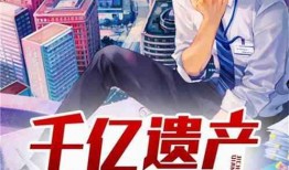 吃瓜小说完整免费阅读全文,揭秘娱乐圈背后的秘密