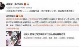 90后小花被爆料视频,真相与争议