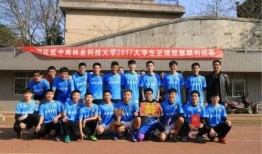 狮山小学爆料新闻,校园新鲜事大盘点