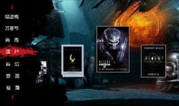 无极电影手机在线观看,穿越时空的奇幻之旅