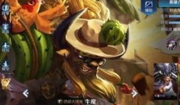 武帝最新爆料消息是真的吗,最新消息真实性揭秘