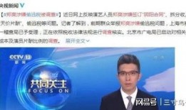 陈枢最新爆料微博号,揭秘娱乐圈最新内幕！”