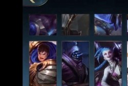 英雄联盟最新版爆料视频,新版本爆料揭秘，神秘英雄与全新机制即将登场！