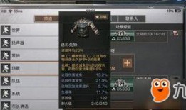 先锋迷彩爆料视频下载,最新军事装备与战术解析