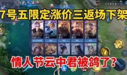 codm最新爆料返场神话,神话皮肤即将返场，经典再现引玩家狂欢