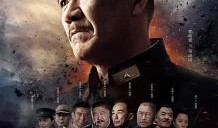 血战江桥在线观看,在线重温抗战烽火，英勇壮举震撼人心