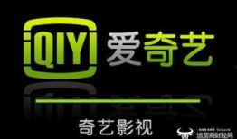 爱奇艺黑料爆料站最新版,行业内幕大曝光