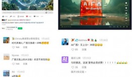 爆料任务怎么做的视频,轻松上手，打造热门短视频