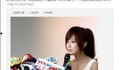 记者爆料王心凌视频合集