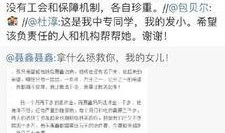 狗仔卓伟爆料马蓉视频,马蓉视频事件真相揭秘