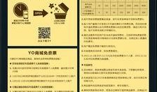 丫丫最新资讯爆料