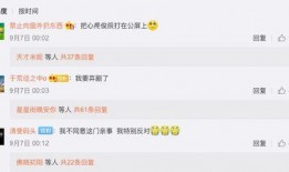 建哥爆料视频大全集最新,最新视频大全集深度解析