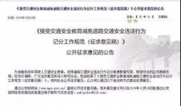 周口新闻投稿爆料平台,聚焦民生，传递民意
