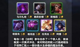 金铲铲之战s9最新爆料,揭秘全新爆料，战局风云再起！