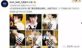 娱乐圈爆料播报,揭秘明星背后的故事