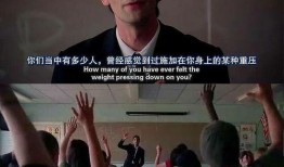 超脱 电影在线观看,探寻教育界的救赎之光，在线观看带你走进心灵深处