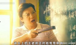 电影夏洛特烦恼在线观看,一场关于梦想与现实的奇幻之旅