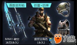 cf活动爆料最新24,精彩纷呈，福利满满！