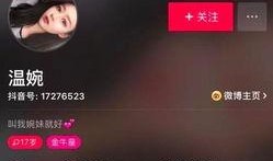 新晋网红独家爆料视频,幕后真相大起底！