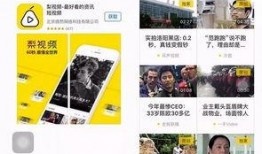 如何爆料热点事件视频