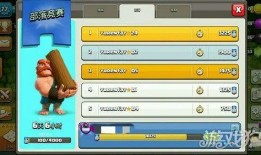 部落冲突竞赛最新爆料,神秘英雄登场，战局风云再起！