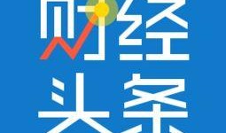 烟台爆料最新新闻头条号,聚焦热点事件，揭秘幕后真相