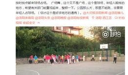 大爷大妈爆料事件视频,一视频揭露惊人真相，网友热议不断！