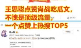 吃瓜看戏简若宁免费阅读,简若宁的免费阅读之旅