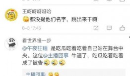 免费吃瓜群众爆料网站在线观看,在线观看，畅享海量资讯