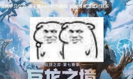 云顶最新s7.5爆料,云顶之弈新元素与策略革新揭秘