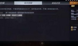 cf最新神器爆料视频大全