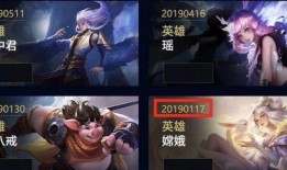 王者新皮肤爆料最新 信息,揭秘神秘英雄的华丽蜕变