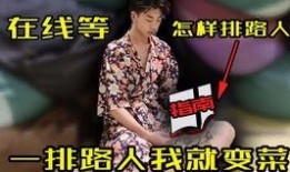 马哥被队友爆料了吗视频,真相究竟如何？