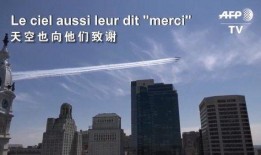 蓝天最新版爆料,揭秘科技巨头新动向与行业变革