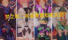 女团夺宝最新爆料视频,精彩瞬间与幕后花絮大曝光