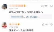 沾化出轨爆料视频,一场婚外情的真实演绎