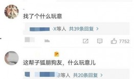 香港婚姻爆料视频播放,揭秘豪门婚姻背后的真相