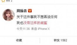 丫丫最新资讯爆料