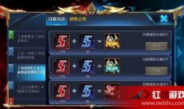 王者荣耀勋章最新爆料图