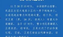 武汉教师爆料案件最新消息,真相逐步浮出水面