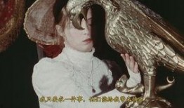 不道德的故事在线观看