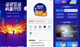 全民任务新闻爆料,揭秘背后真相，聚焦社会热点事件