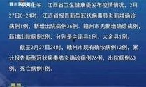 赣州新闻爆料视频大全集,视频大全集深度解析