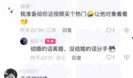 学生爆料男友出轨视频,学生曝光男友出轨视频引发热议