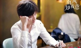 成毅爆料恋情视频,甜蜜互动引网友热议