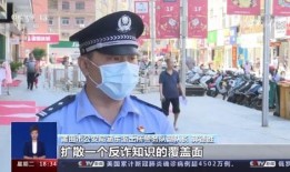 央视反诈爆料视频,央视反诈视频深度解析