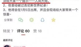 小奇最新爆料消息视频播放,最新爆料视频播放背后的惊人真相