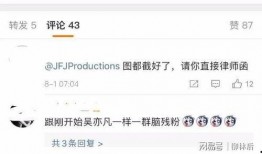 jj最新爆料,揭秘娱乐圈幕后真相，明星隐私大曝光！”