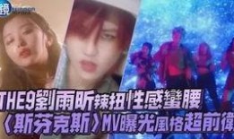 刘雨昕最近行程爆料视频,多场合活动展现活力风采