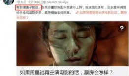 香港婚姻爆料视频播放,揭秘豪门婚姻背后的真相